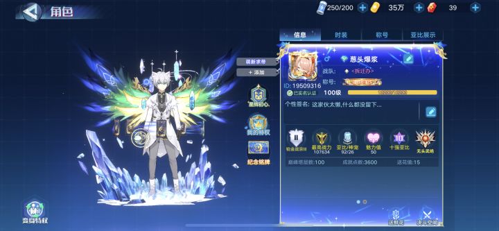 萌新入坑8天大佬勿喷截图