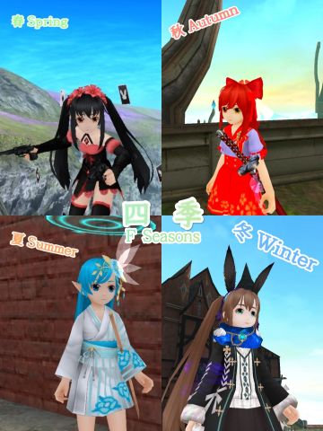 渐淡四季 光阴似箭