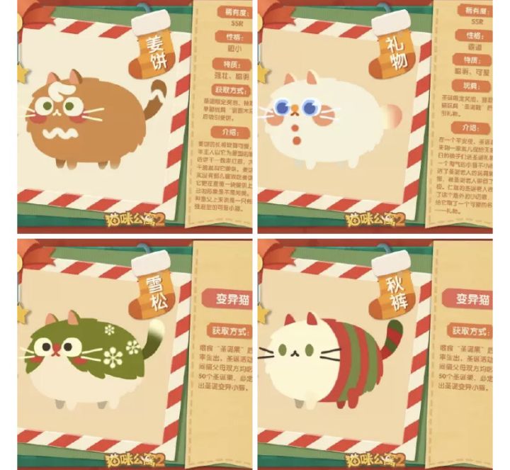 为什么喷圣诞328累冲截图