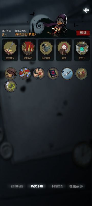 各职业最简单流派(套路)