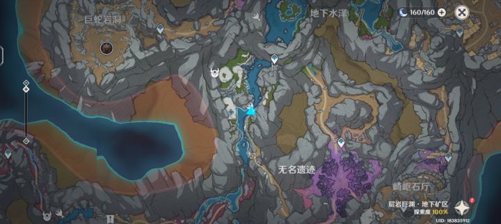 【V2.6攻略】#层岩巨渊#开荒锄地大解谜地上地下宝箱攻略 4截图