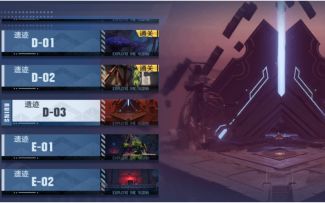 D03 困难 六个隐藏宝箱 遗迹解谜#幻塔x灵笼白月破晓#