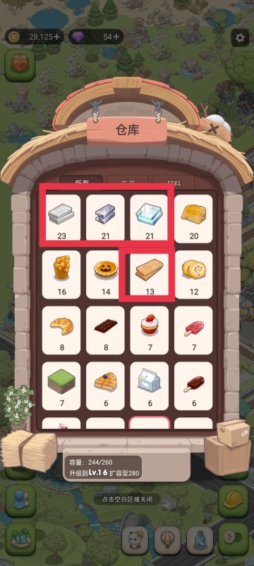 【萌新开荒攻略】——资源篇