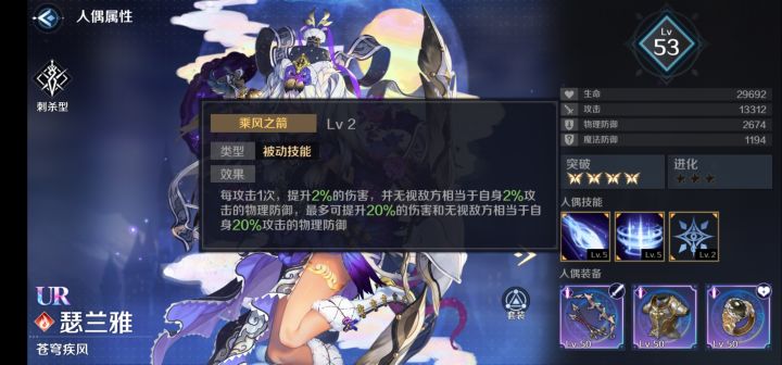 剑圣真不考虑回调或者加强吗???截图