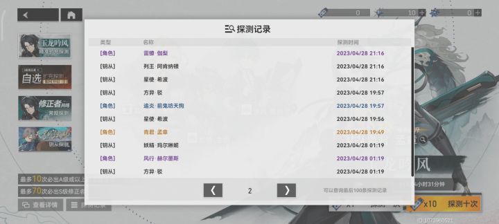 不行,这个逼不装我浑身难受。截图