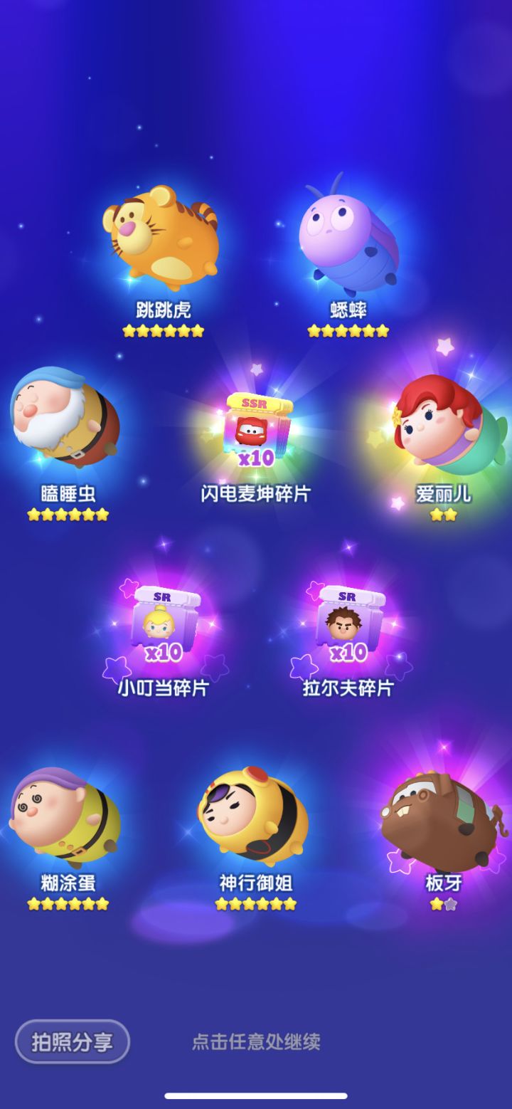 打卡第一天截图