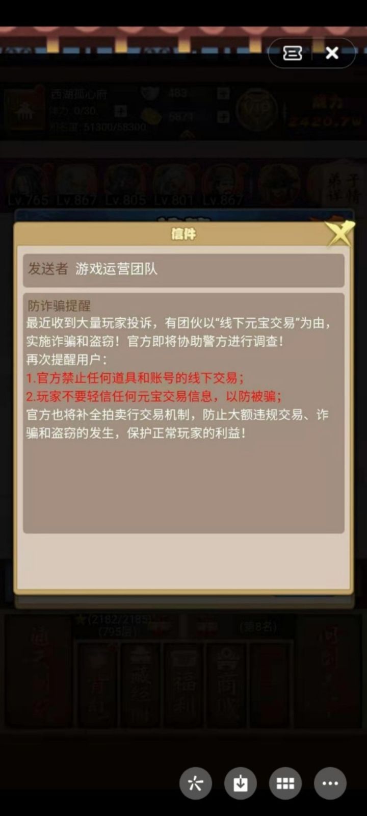 吃相太难看了截图