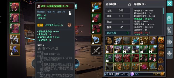 萌新宝宝的疑问截图