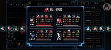 附身模式之松蜂普攻流