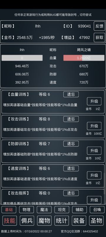 逆版本之子~033版本花粉爆攻流艰难1s飓风