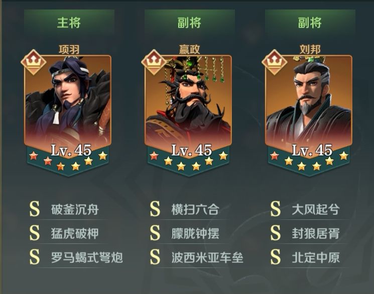 【攻略】版本T0阵容大盘点—让你赢在起跑线上截图