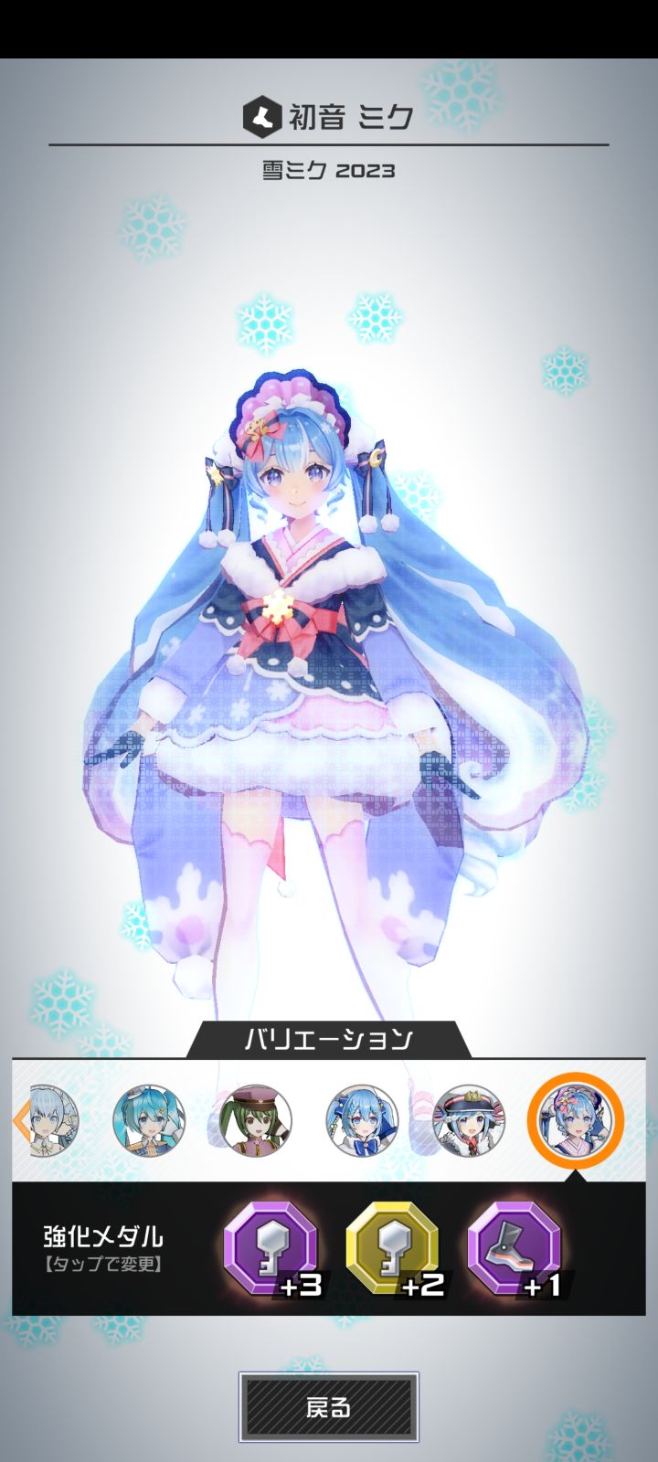snowmiku是真难抽啊截图