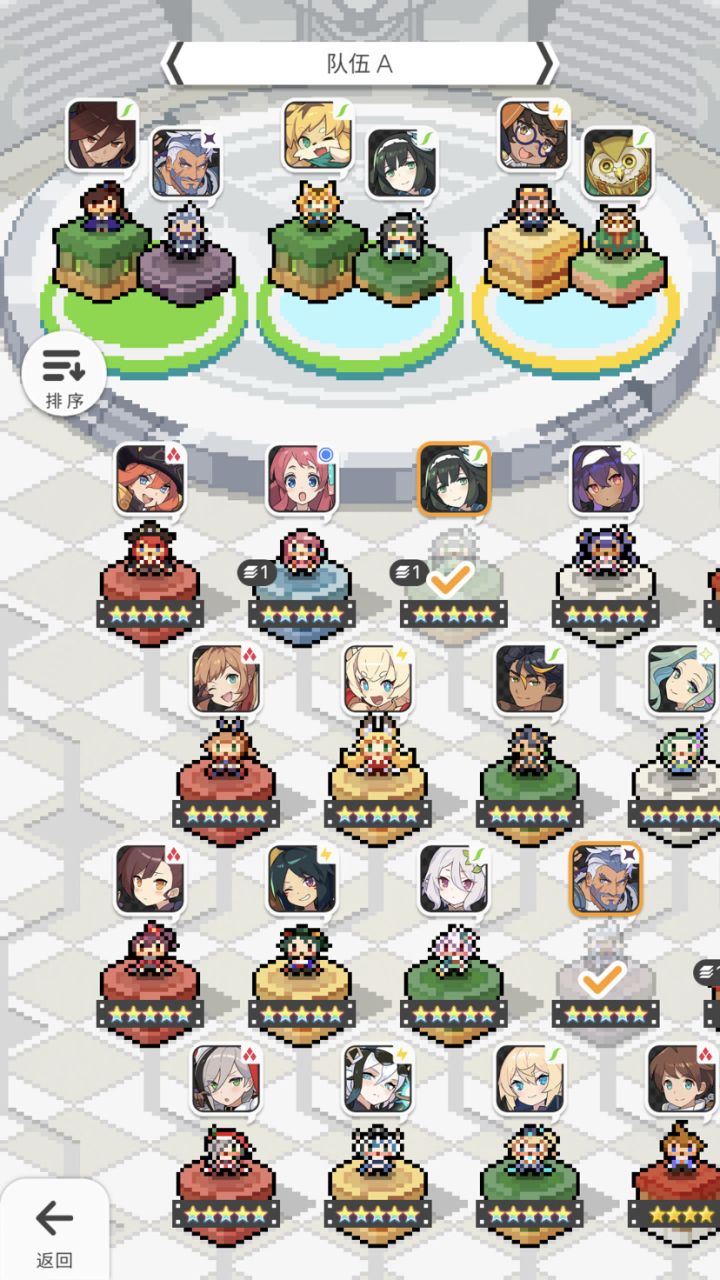 诚邀大佬给规划规划截图
