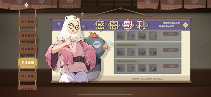 唐刀到底属于什么水平截图