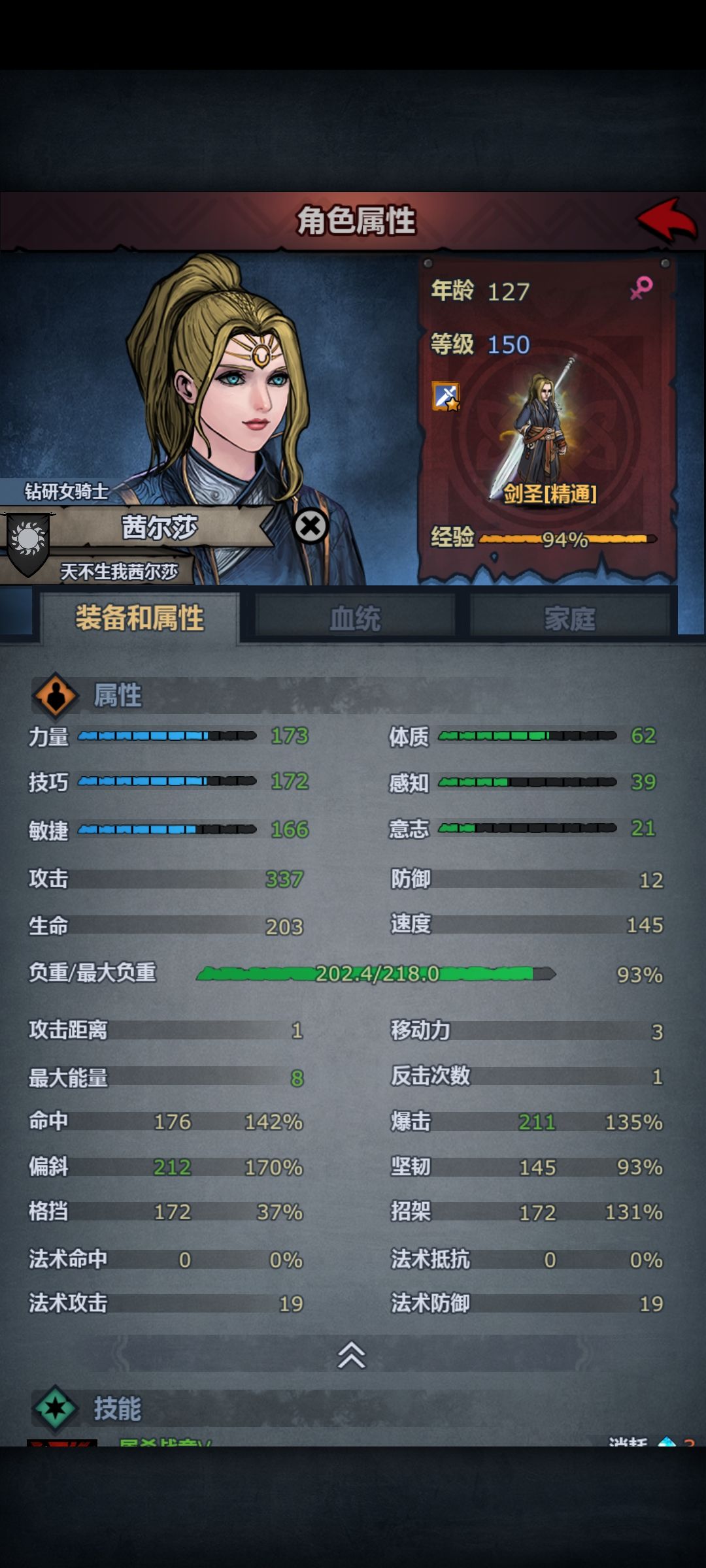 结合自己实际体验评价一下，主观评价一下几种小公主截图