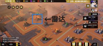 三种四合院战神的雷达摆法（偏基建）