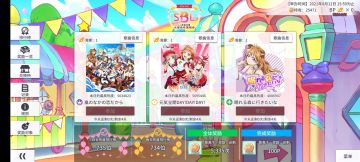 （热解答）关于2.0版本绝育之光的问题解答