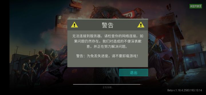 唉截图