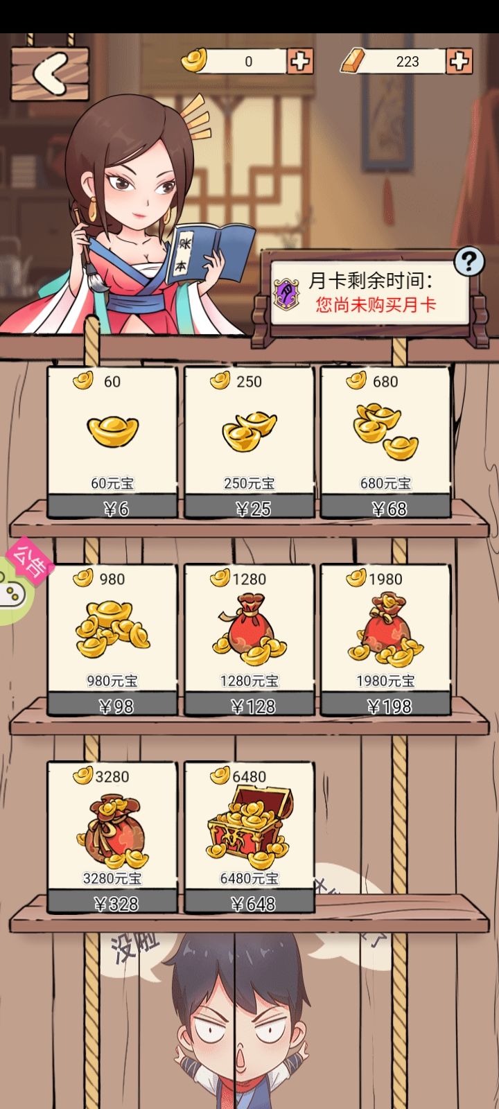xf太刑了截图