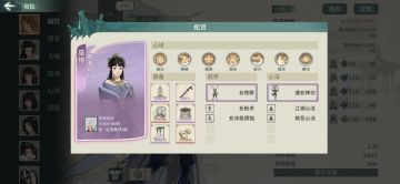 “长夜终须尽，兀坐对天明”——刀魔最强防守型通玄位，七盾巫锦配置分享