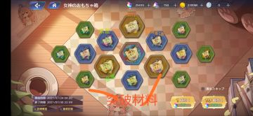 如何玩好伊甸园