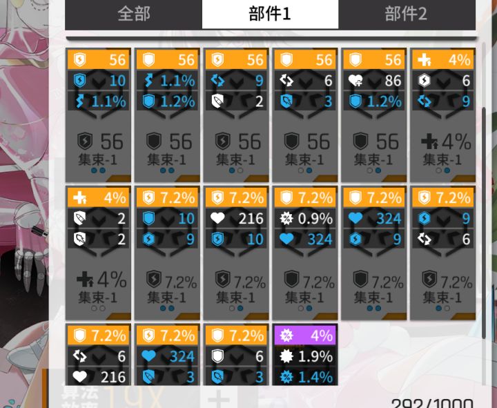 给大家看个乐呵截图