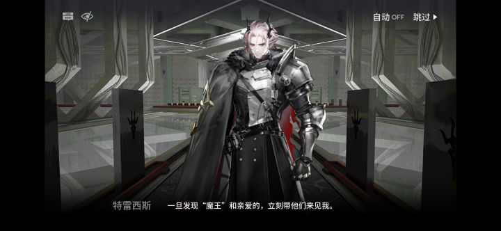 找亮点截图
