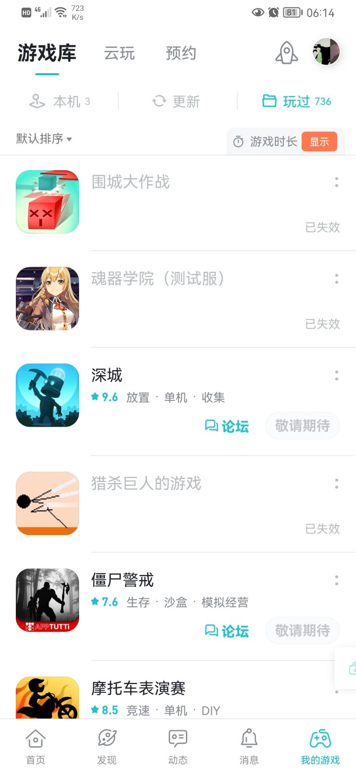 时间啊,请看看截图