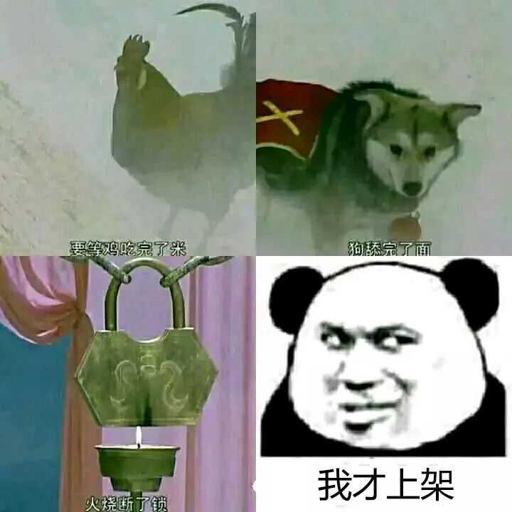 大伙儿看这里我宣布一件事儿。截图
