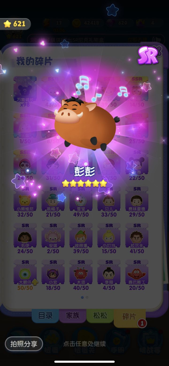 重新打卡第二天截图