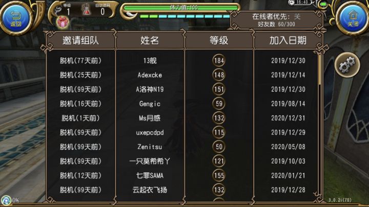 感謝陪伴,退坑了好久,回來之后好多人都不見了,打算回坑,但不打算回國服了。截图