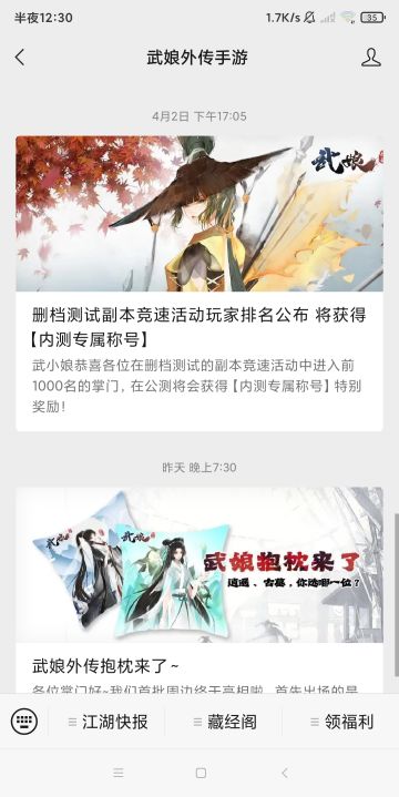 开荒攻略（五一版本）