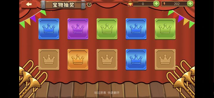 唉,保底给这个,我能说啥截图