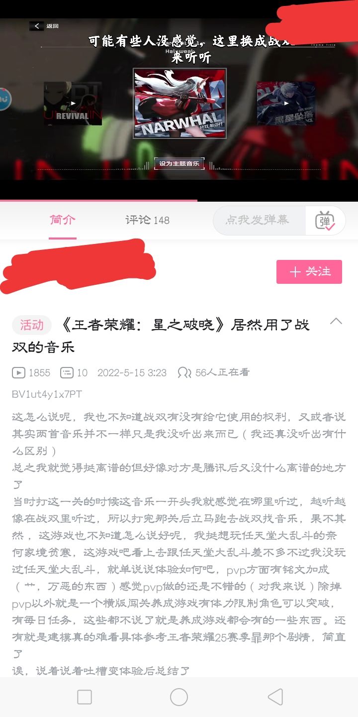 来活了截图