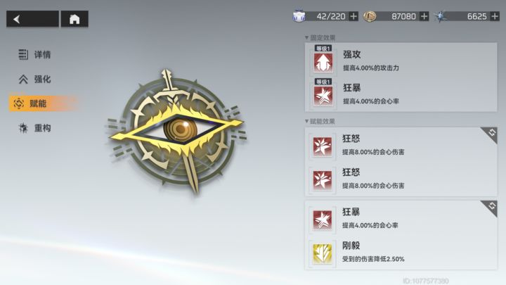 冥王没来 来个他截图