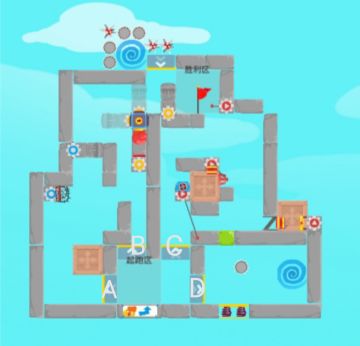 最强大脑第三期（ZX版）答案