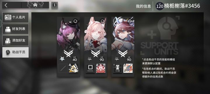 白嫖线索截图