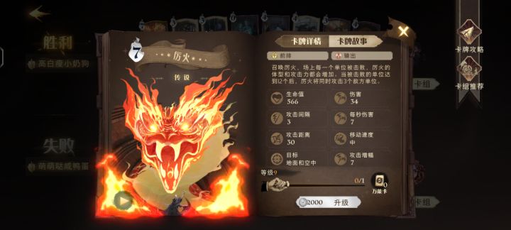 怎么解截图