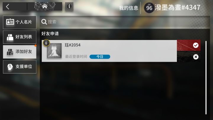 啊…谁出来认领一下…截图
