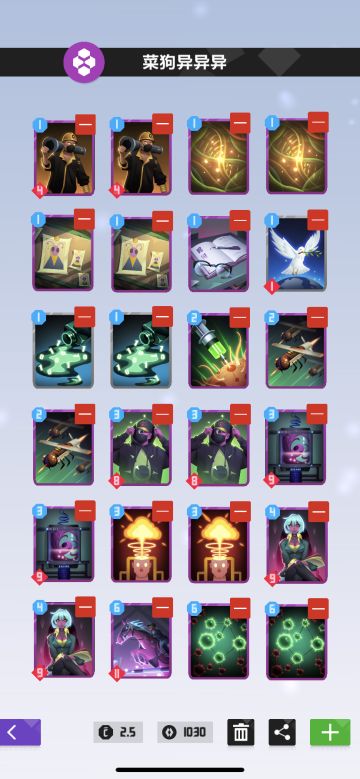 上神卡组舍监峰分享