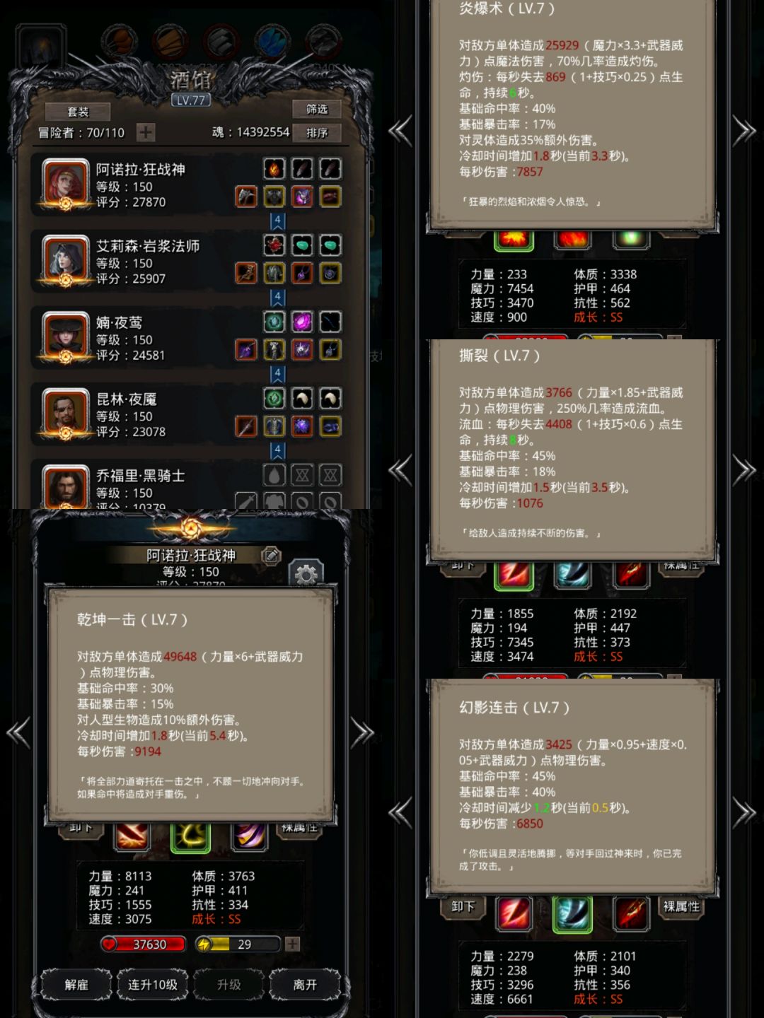 战测zzz+参考配装（其实就是老一套）截图