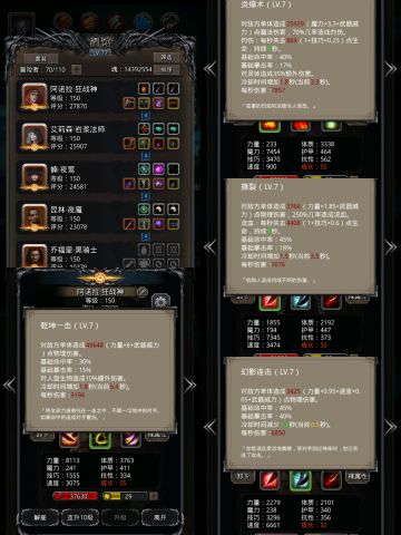 战测zzz+参考配装（其实就是老一套）