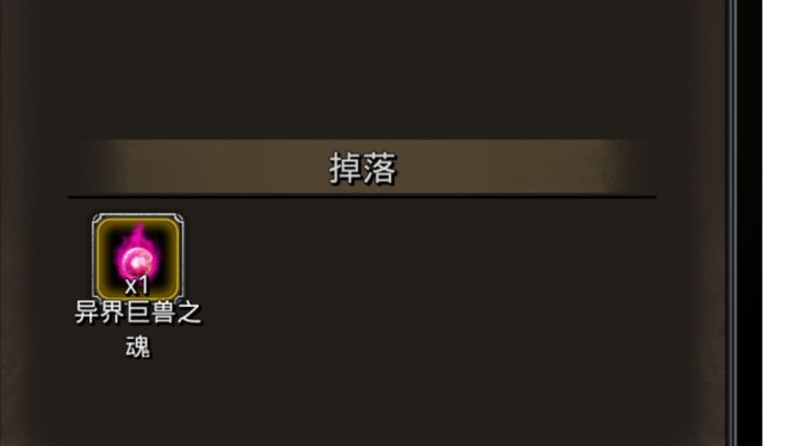 裂隙68,91段无双冠打法,需云凯、枯萎杖截图
