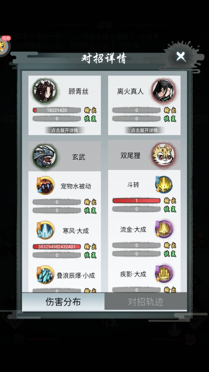 这是人能抗的？截图