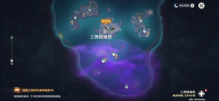这是出bug了截图