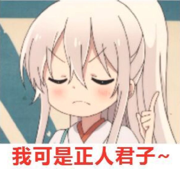 还有其他小师妹吗截图