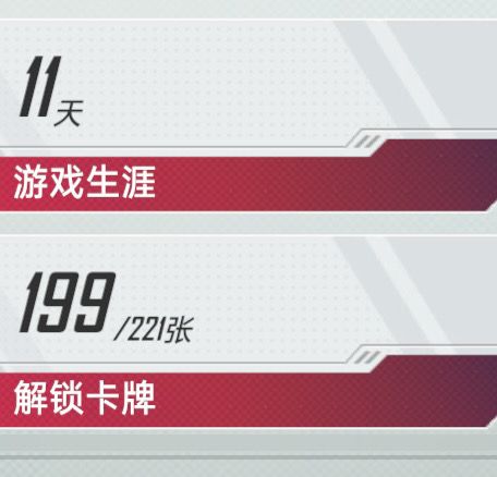 钢铁侠什么时候加强? 和国际服完全是两个卡组截图