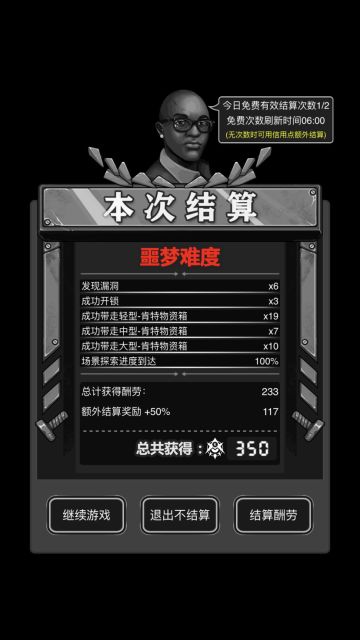 打了10多把噩梦，终于悟到了