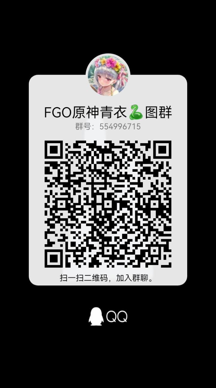 宣群,好友,2合1截图