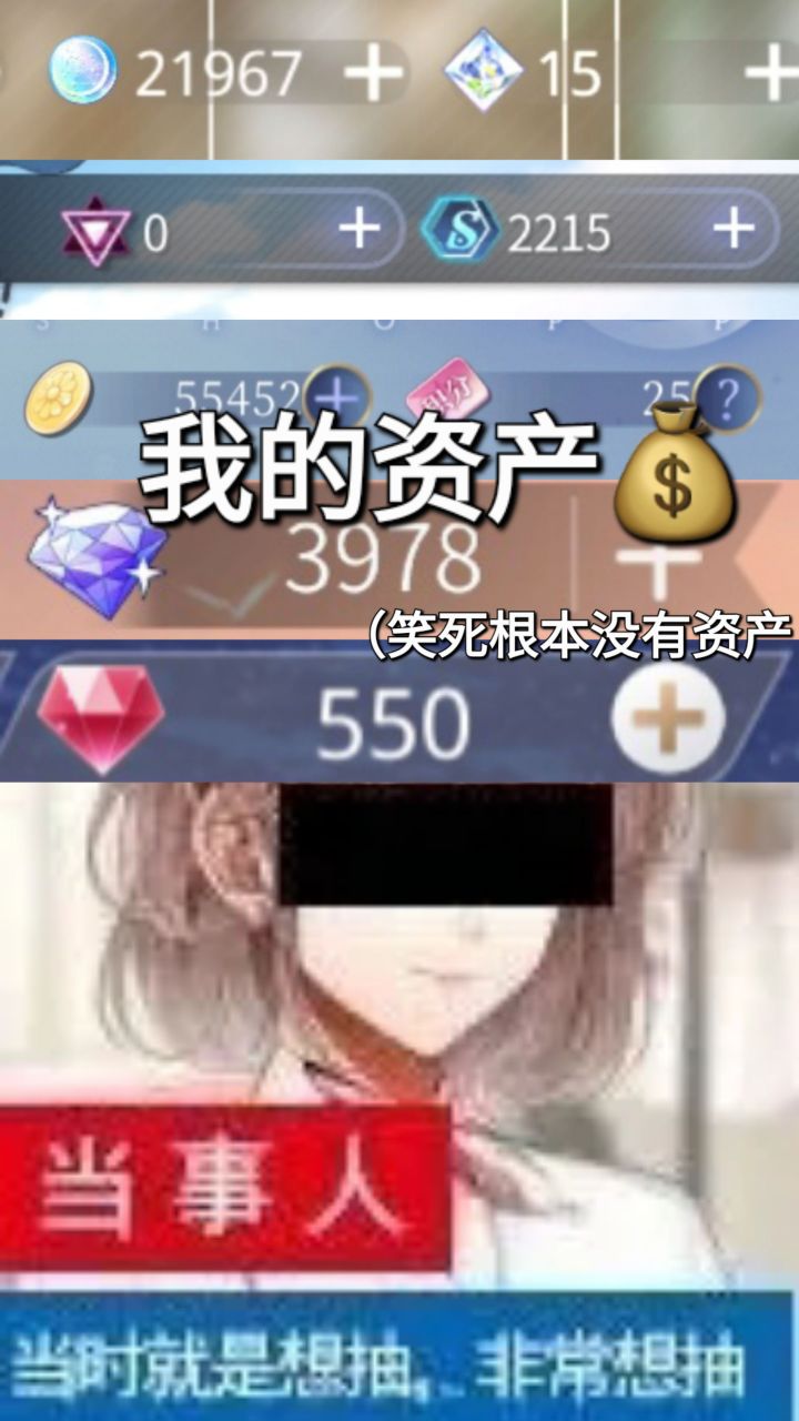 微氪玩家小熊和抽卡记录贴～截图
